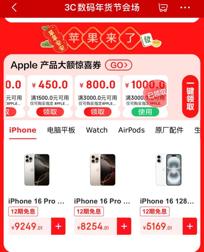 領(lǐng)跑電競(jìng)新賽道WCAA2020季前賽圓滿落幕