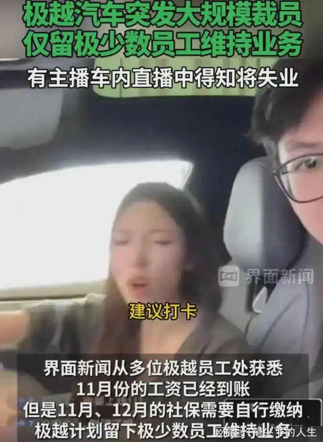30歲男子乘公交刷學生卡 被識破拳打司機