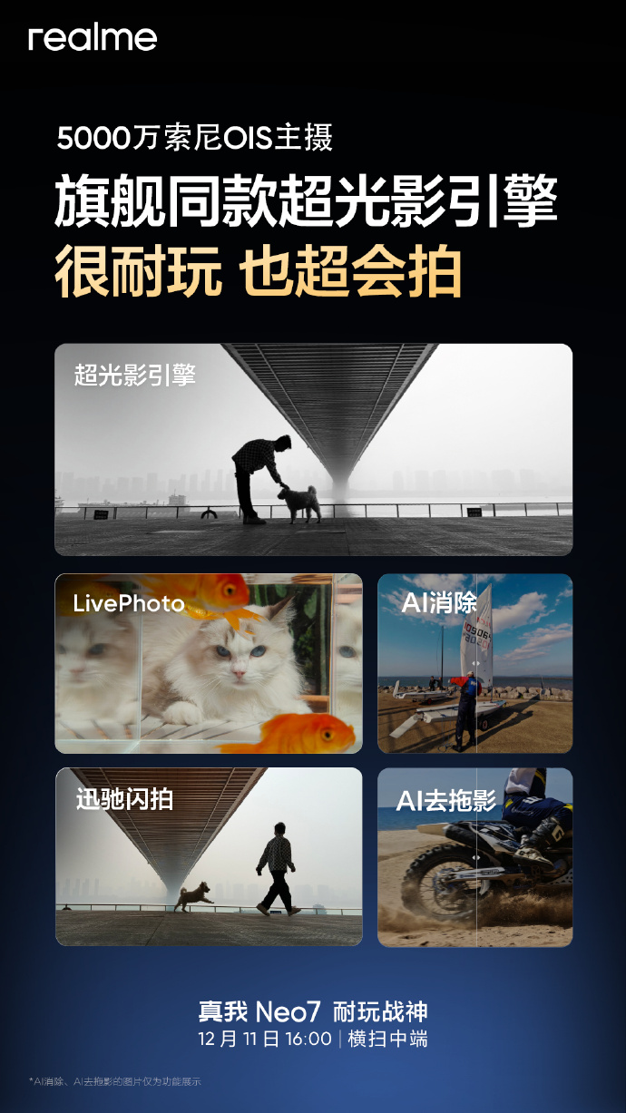 國慶北京首賊大興落網 身藏6部手機數張銀行卡