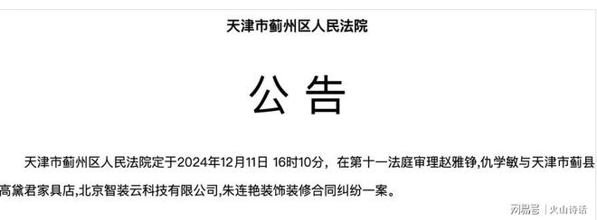 特朗普：美聯儲應降息100個基點