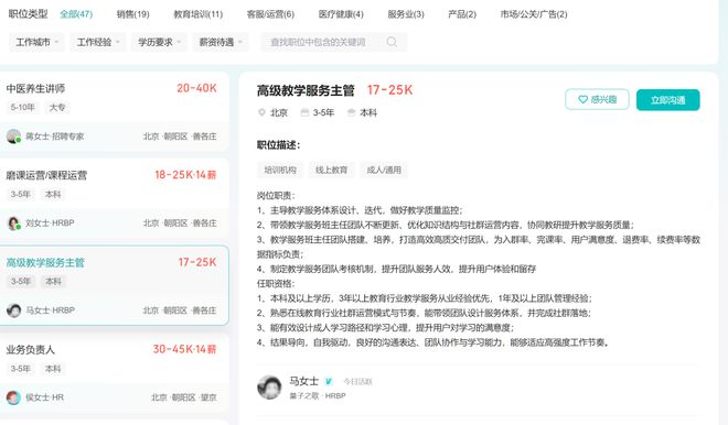 足球——歐冠聯賽：利物浦賽前備戰