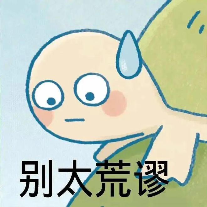 近九成受訪私募偏好持股過節