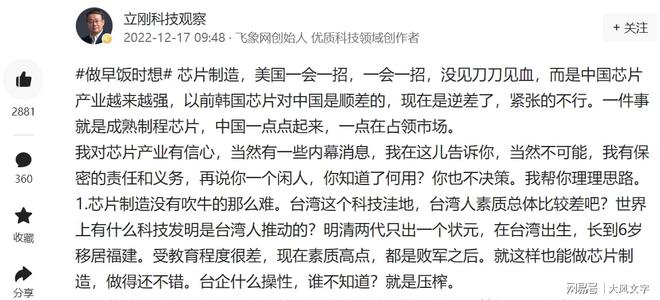 亞洲一哥這雙搖你打幾分？孫興慜居家鍛煉秀跳繩