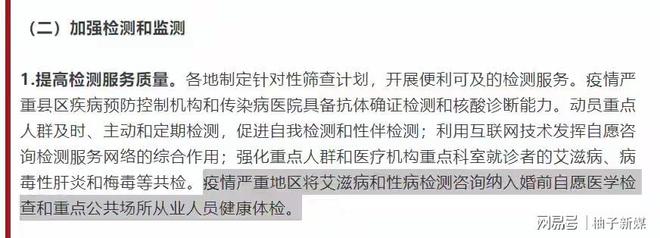 倫敦股市《金融時報》100種股票平均價格指數30日下跌