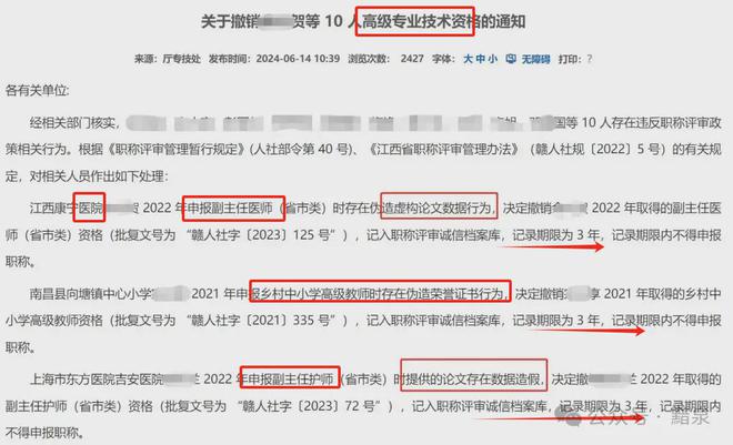EDG五項數據成MSI數據之王，廠長一項數據至今無人能破