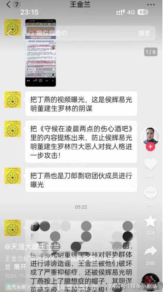 動作冒險游戲《控制》高清截圖