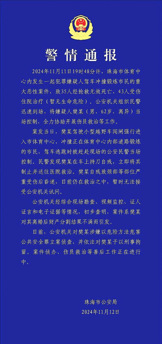 羅永浩直播首秀定了：賣小米10/Pro
