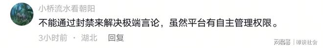自動駕駛商業化前夜：大規模應用面臨三大問題