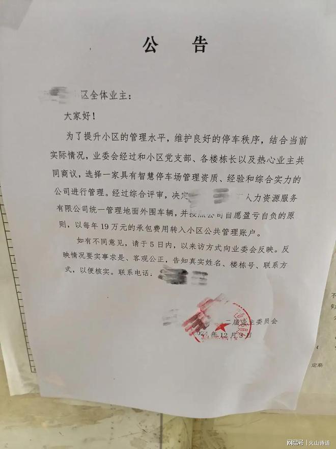 DOTA2國際邀請賽TI9時間表曝光