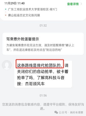 荷蘭從中國買60萬只口罩有質(zhì)量問題？回應(yīng)來了