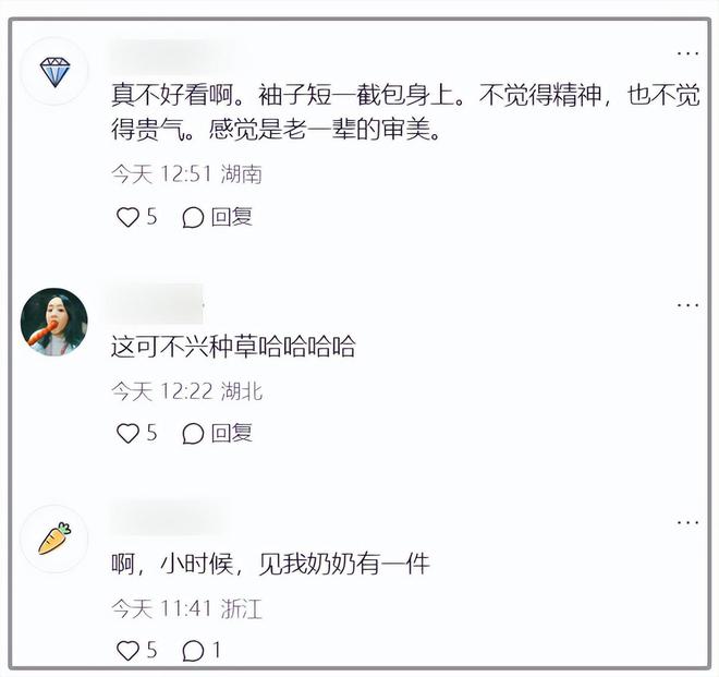 發改委：本次油價不調整，未調金額全部上繳國庫