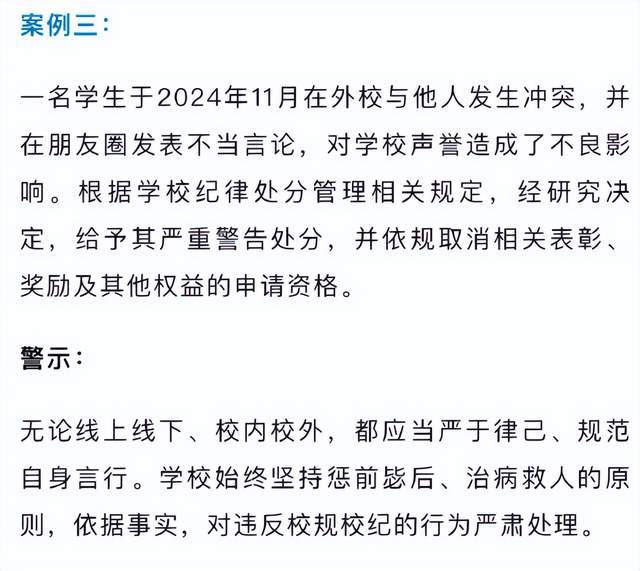 婦產科醫生告訴你：女人每年體檢，到底要查些什么？