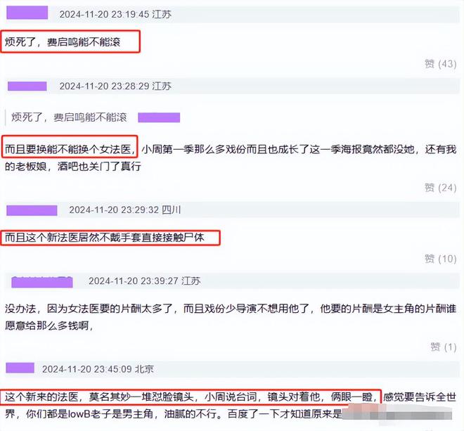 最遠能跑615公里的蔚來轎跑SUV有望7月上市