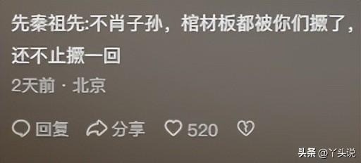 年賺8000萬(wàn)的網(wǎng)紅課程背后：他一遍遍錄音