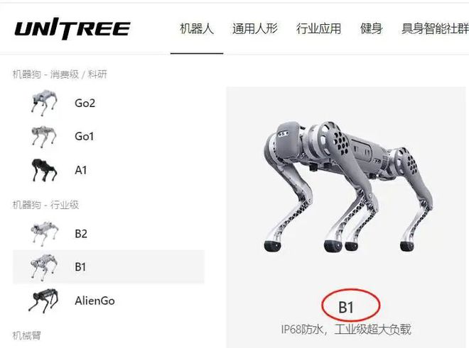 特朗普證實收到中俄援助物資：中國給我們的物資非常好
